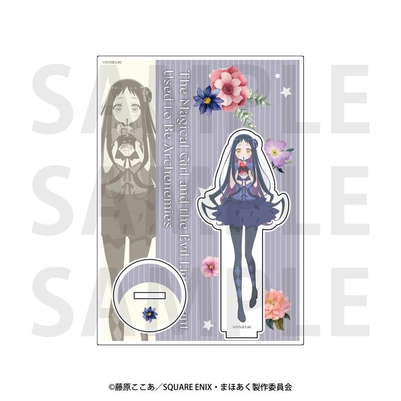 かつて魔法少女と悪は敵対していた。 アクリルスタンド 篝火花