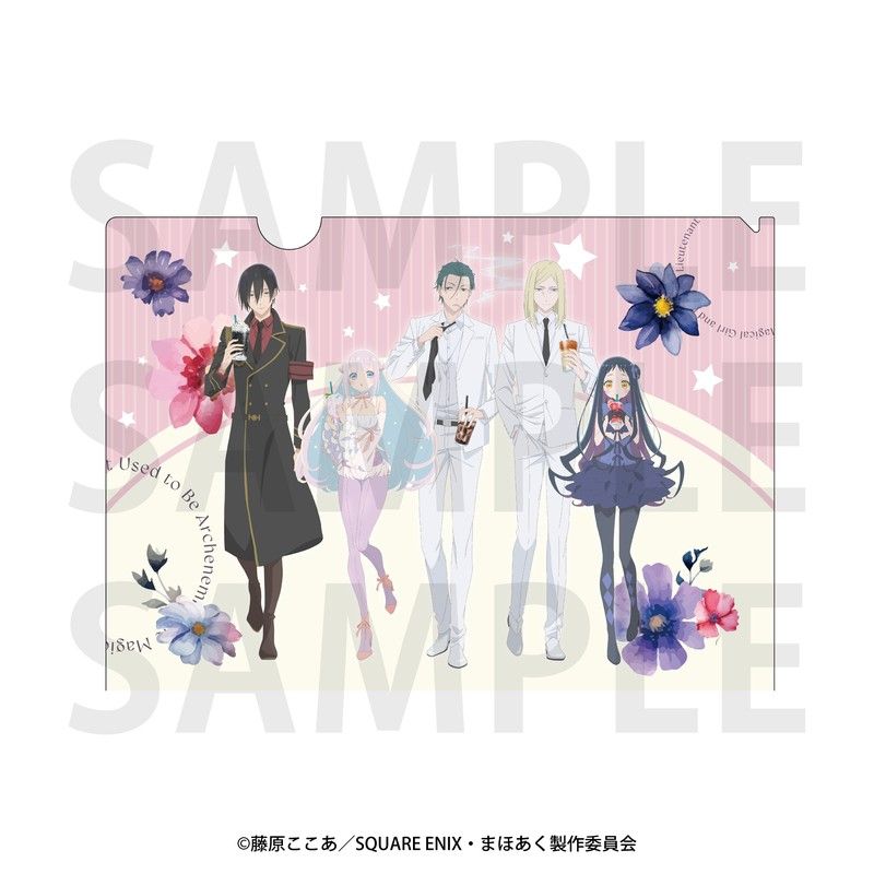 藤原ここあ かつて魔法少女と悪は敵対していた。 クリアファイル まとめ売り 5点 かつて魔法少女と悪は敵対していた。 クリアファイル｜アニメ