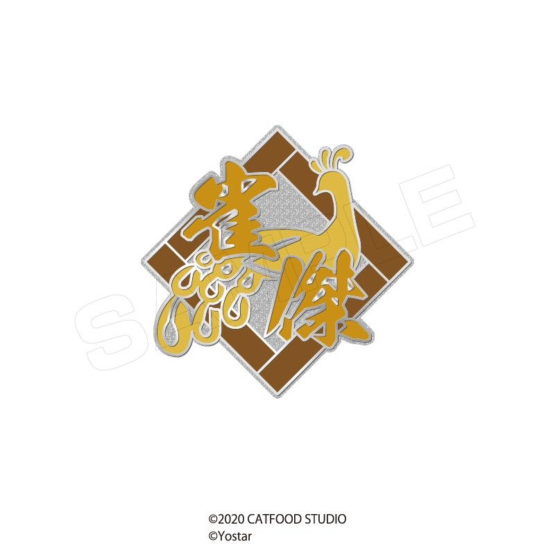 雀魂 段位ロゴピンズ 雀傑