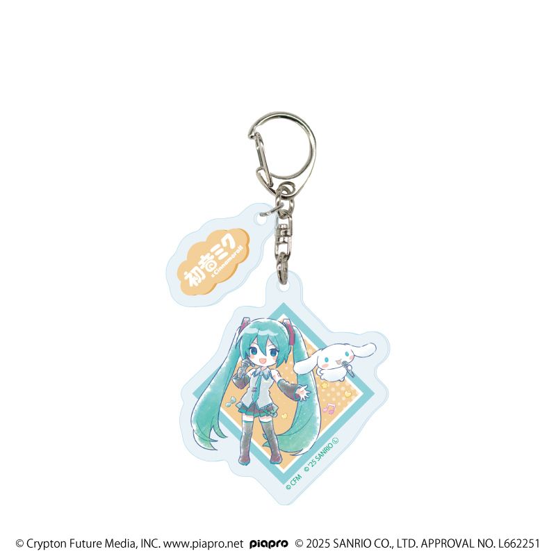 パーツ付きアクリルキーホルダー「初音ミク×シナモロール」03/コンプリートセット(全9種)(コラボイラスト)