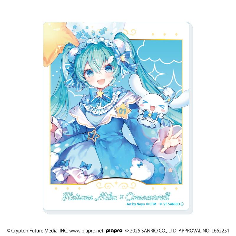 アクリルカード「初音ミク×シナモロール」03/ブラインド(9種)(コラボイラスト)