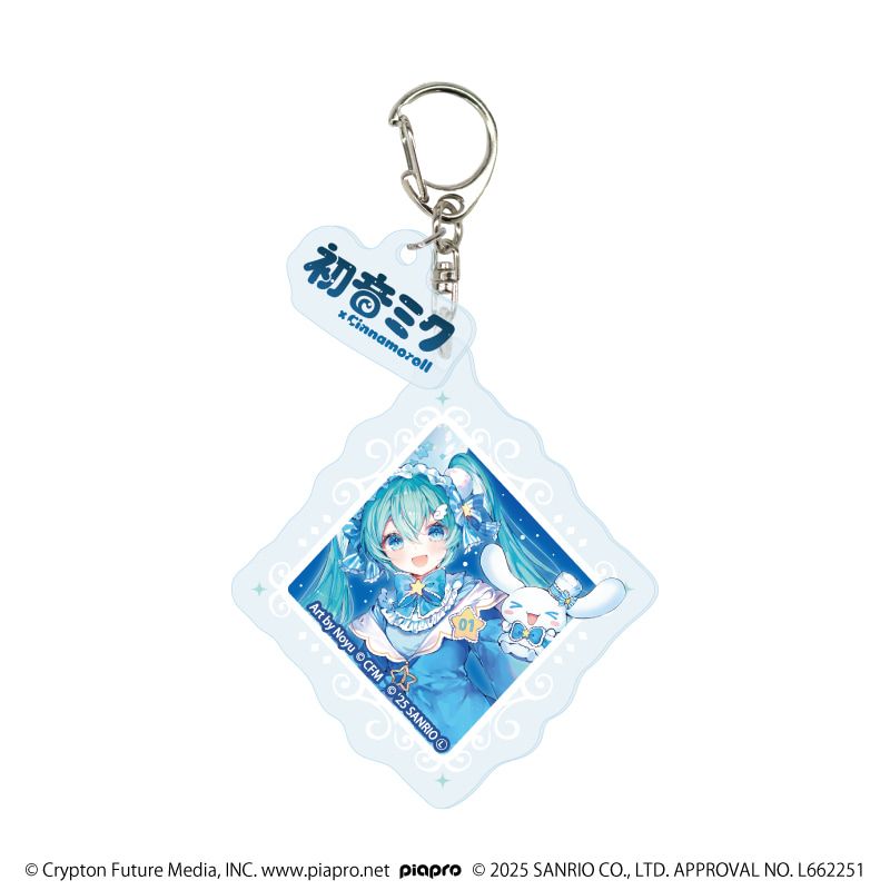 パーツ付きアクリルキーホルダー「初音ミク×シナモロール」03/ブラインド(9種)(コラボイラスト)