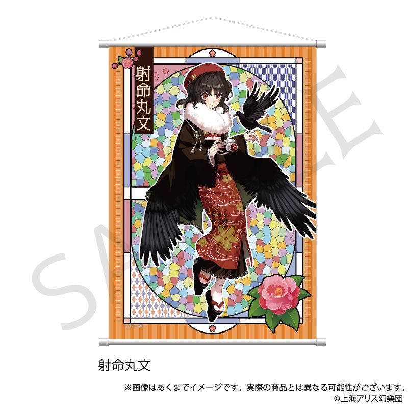 東方Project B2タペストリー 射命丸文 ハイカラさんVer.