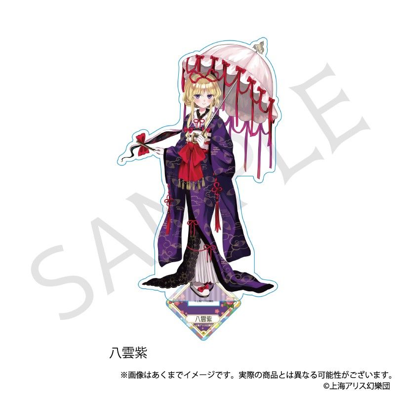 東方Project アクリルスタンド 八雲紫 ハイカラさんVer.