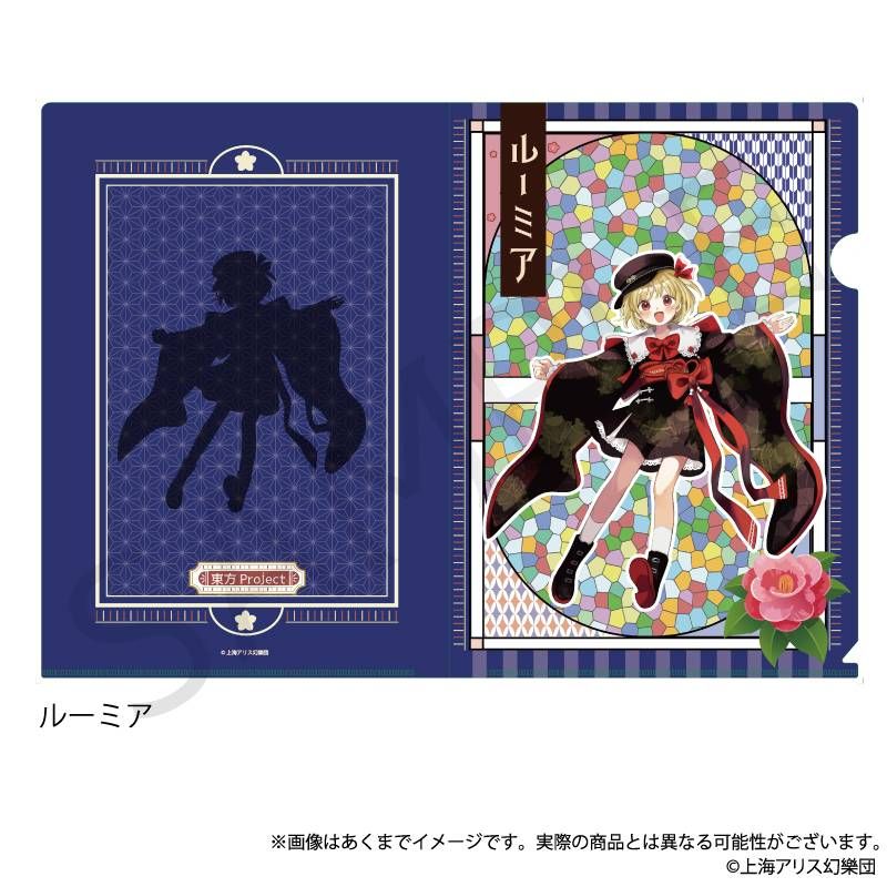 東方Project クリアファイル ルーミア ハイカラさんVer.