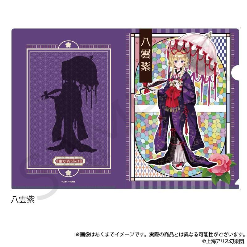 東方Project クリアファイル 八雲紫 ハイカラさんVer.