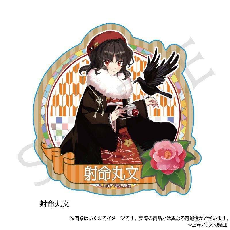 東方Project ステッカー 射命丸文 ハイカラさんVer.｜アニメ