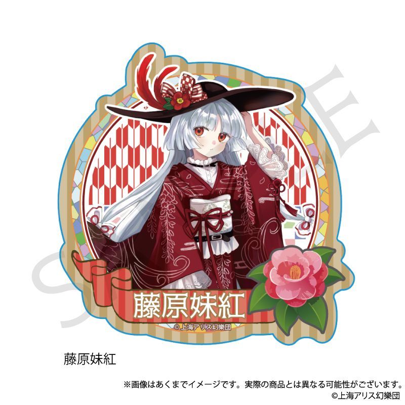 東方Project、妹紅、文 セット コラボ商品】東方Project x HoshibakoWorks 藤原妹紅