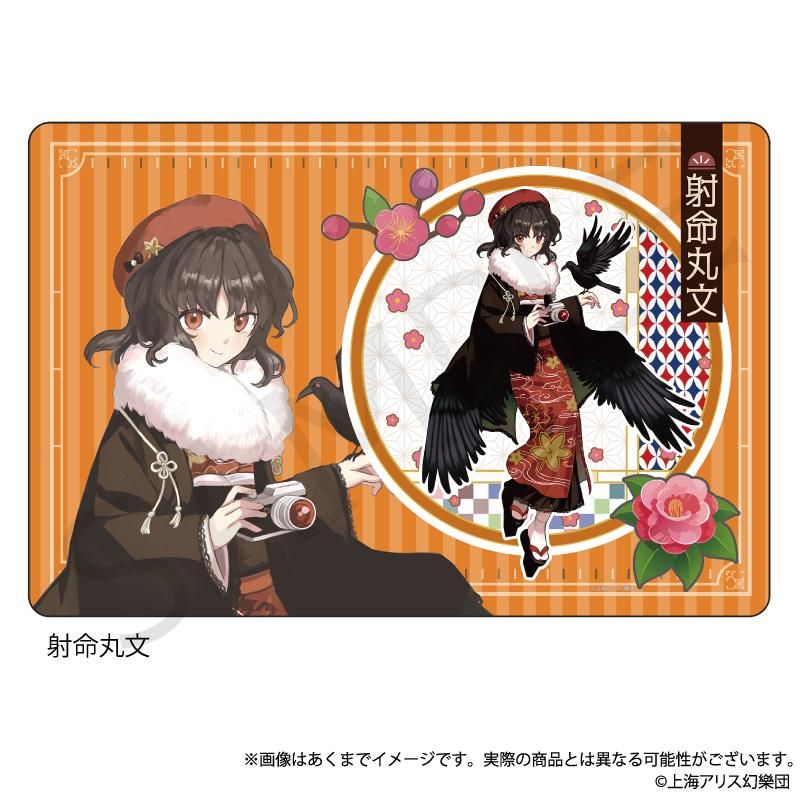 東方Project ラバーマット 射命丸文 ハイカラさんVer.