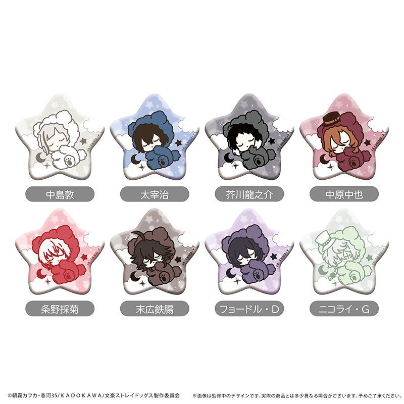 潔世一　おやすみシリーズ　缶バッジ　まとめ売り 楽天市場】ブルーロック おやすみシリーズ 缶バッジ 潔世一