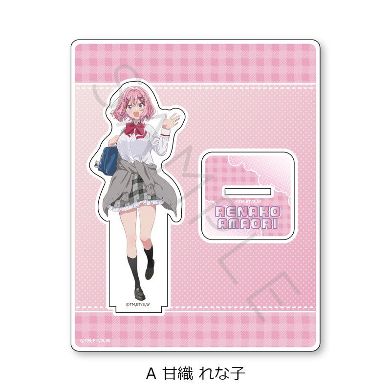 わたしが恋人になれるわけないじゃん、ムリムリ!(※ムリじゃなかった!?) アクリルスタンド A 甘織れな子