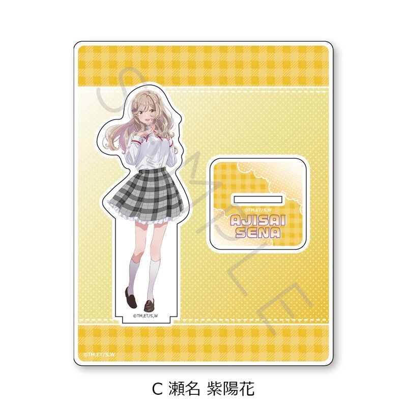 わたしが恋人になれるわけないじゃん、ムリムリ!(※ムリじゃなかった!?) アクリルスタンド C 瀬名紫陽花