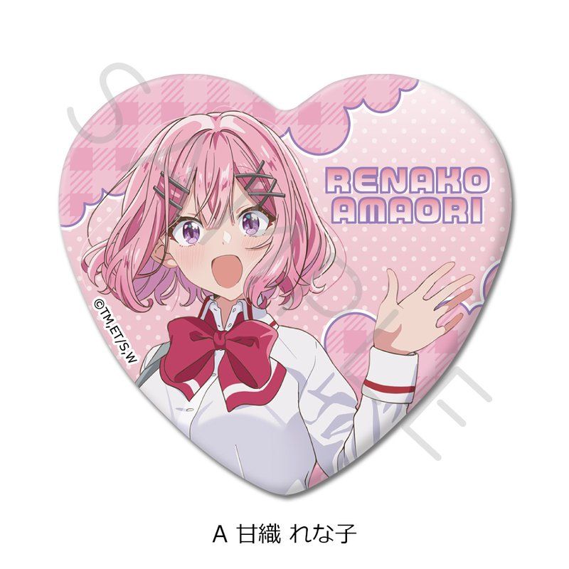 甘織 れな子　缶バッジ　わたしが恋人になれるわけないじゃん　わたなれ　5個 わたしが恋人になれるわけないじゃん、ムリムリ!(※ムリじゃ