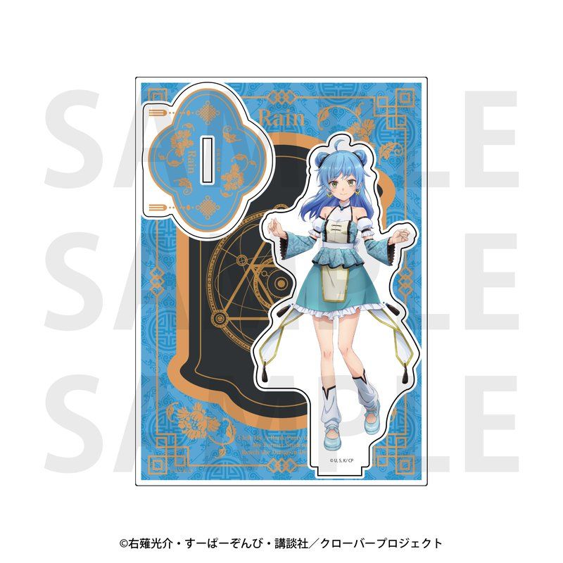 Aランクパーティを離脱した俺は、元教え子たちと迷宮深部を目指す。 アクリルスタンド レイン