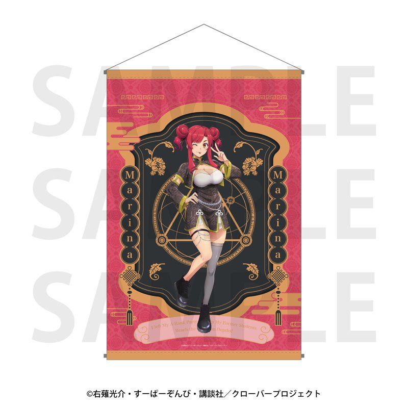 Aランクパーティを離脱した俺は、元教え子たちと迷宮深部を目指す。 B2タペストリー マリナ