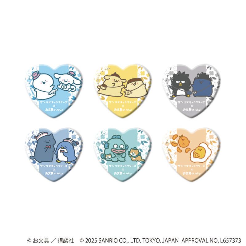 ハート型缶バッジ「お文具といっしょ×サンリオキャラクターズ」01/コンプリートセット(全6種)(コラボイラスト)