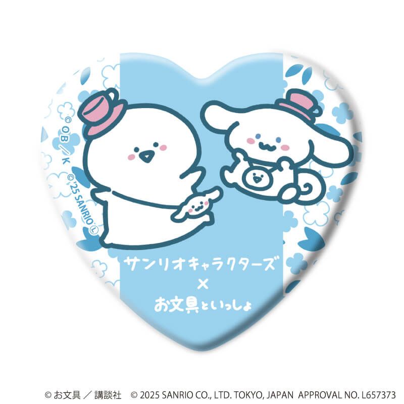ハート型缶バッジ「お文具といっしょ×サンリオキャラクターズ」01/コンプリートセット(全6種)(コラボイラスト)