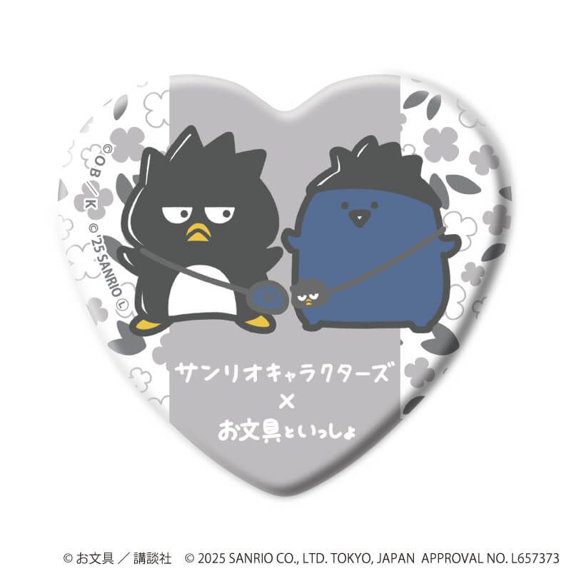 ハート型缶バッジ「お文具といっしょ×サンリオキャラクターズ」01/コンプリートセット(全6種)(コラボイラスト)