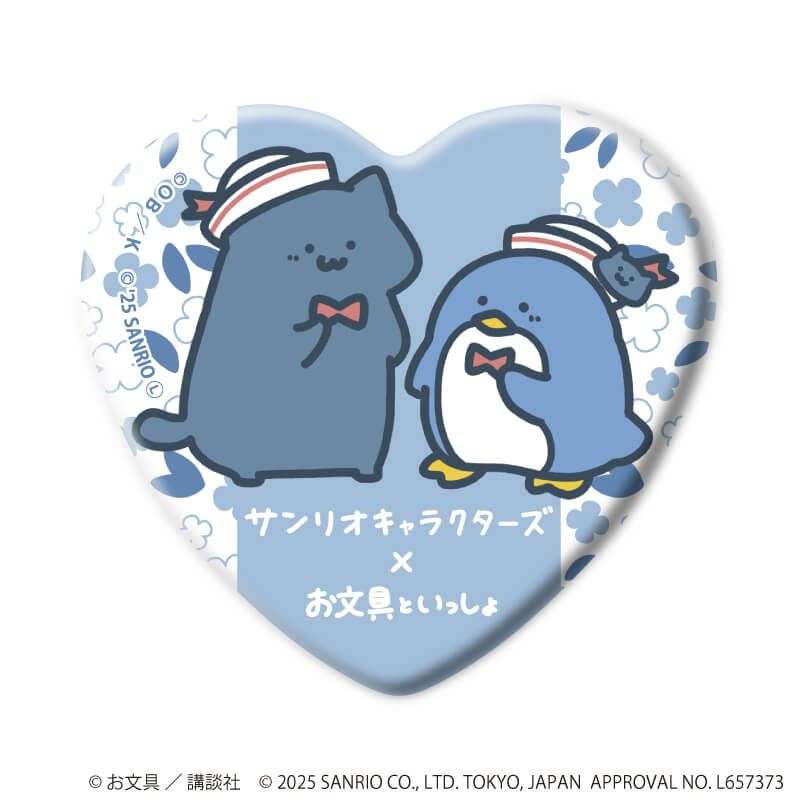 ハート型缶バッジ「お文具といっしょ×サンリオキャラクターズ」01/コンプリートセット(全6種)(コラボイラスト)