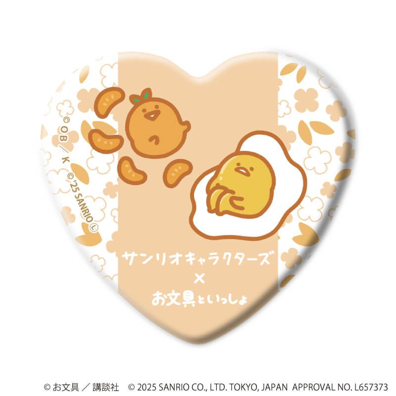 ハート型缶バッジ「お文具といっしょ×サンリオキャラクターズ」01/コンプリートセット(全6種)(コラボイラスト)