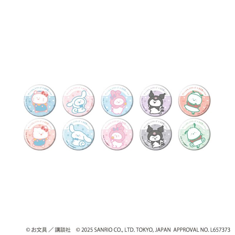 缶バッジ「お文具といっしょ×サンリオキャラクターズ」01/コンプリートセット(全10種)(コラボイラスト)