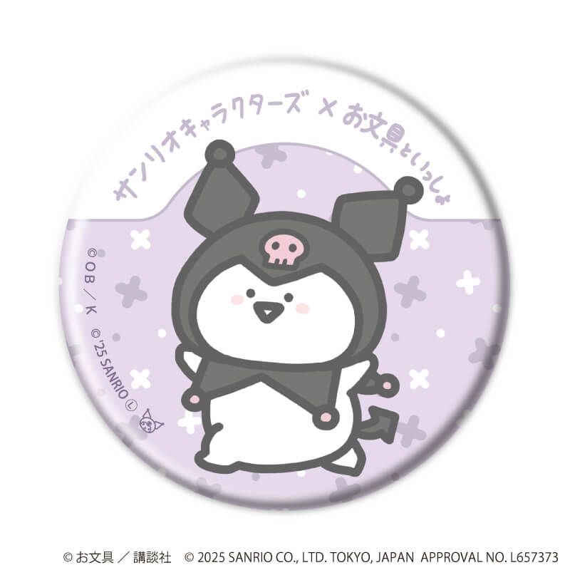 缶バッジ「お文具といっしょ×サンリオキャラクターズ」01/コンプリートセット(全10種)(コラボイラスト)