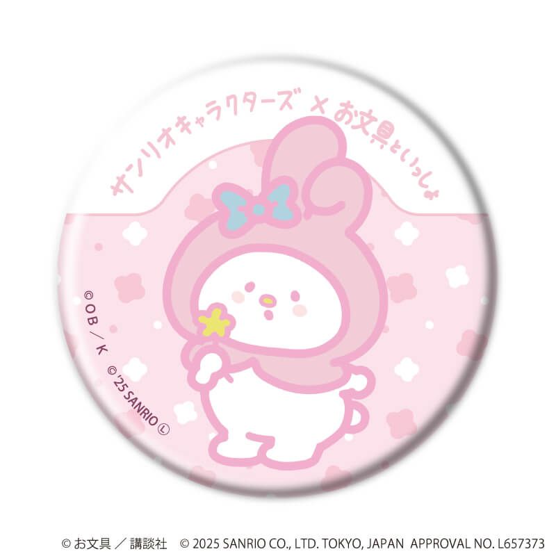缶バッジ「お文具といっしょ×サンリオキャラクターズ」01/コンプリートセット(全10種)(コラボイラスト)