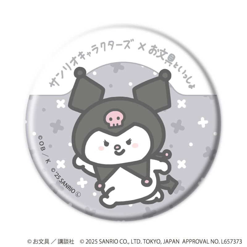 缶バッジ「お文具といっしょ×サンリオキャラクターズ」01/コンプリートセット(全10種)(コラボイラスト)