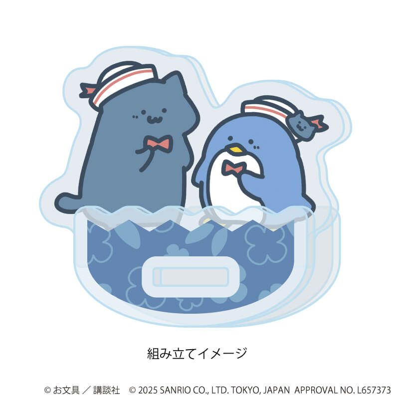 ゆらゆらアクリルスタンド「お文具といっしょ×サンリオキャラクターズ」04/猫さん×タキシードサム(コラボイラスト)