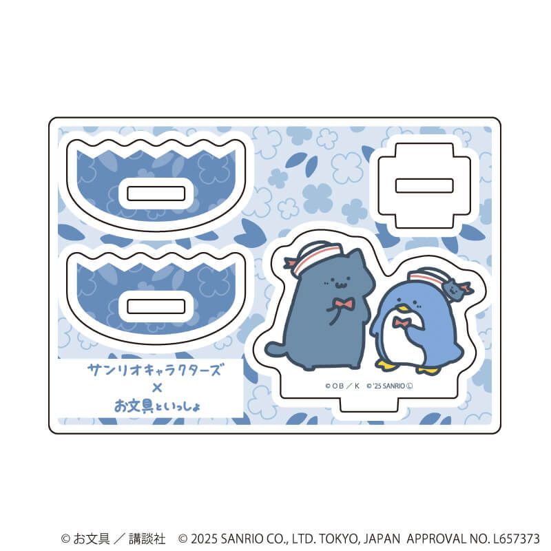 ゆらゆらアクリルスタンド「お文具といっしょ×サンリオキャラクターズ」04/猫さん×タキシードサム(コラボイラスト)