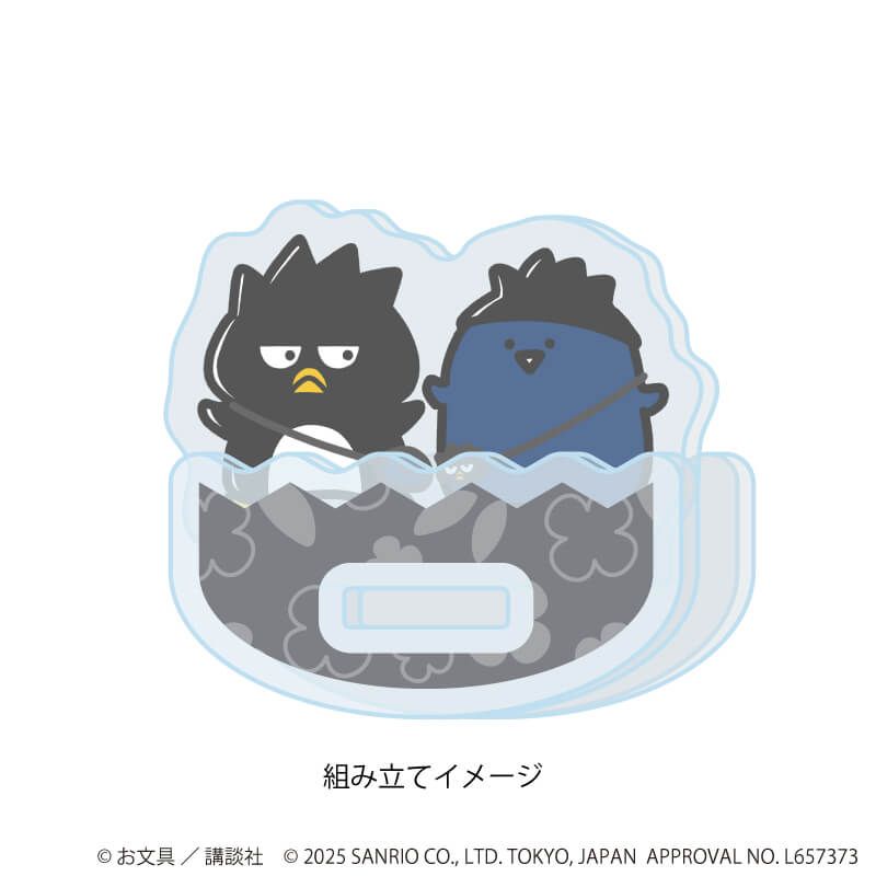 ゆらゆらアクリルスタンド「お文具といっしょ×サンリオキャラクターズ」03/名も無き者×バッドばつ丸(コラボイラスト)