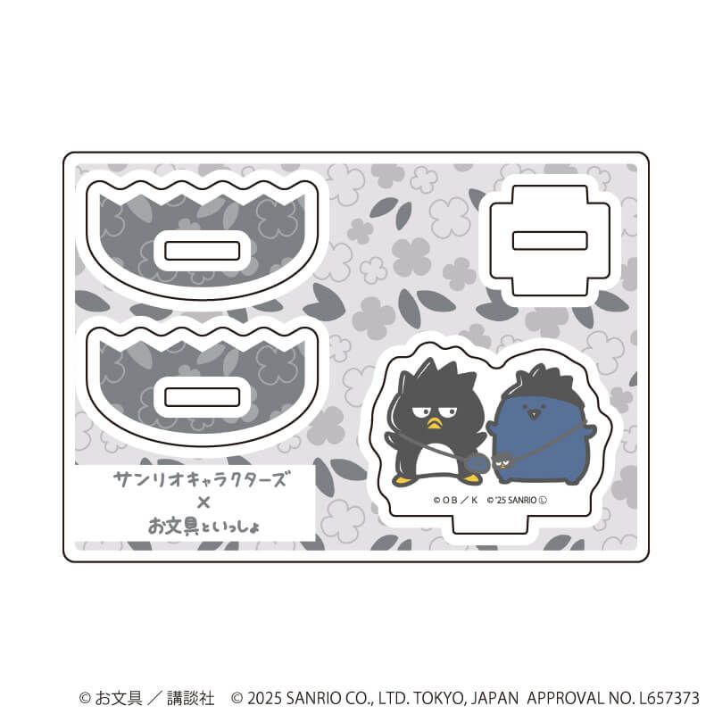 ゆらゆらアクリルスタンド「お文具といっしょ×サンリオキャラクターズ」03/名も無き者×バッドばつ丸(コラボイラスト)