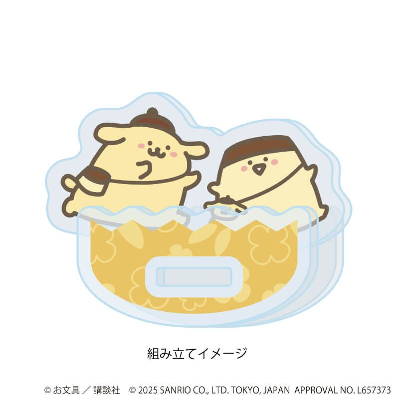 ゆらゆらアクリルスタンド「お文具といっしょ×サンリオキャラクターズ」02/プリンさん×ポムポムプリン(コラボイラスト)