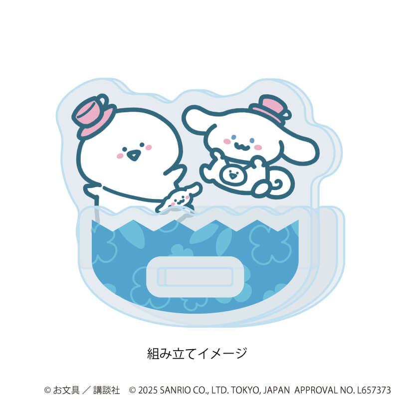 ゆらゆらアクリルスタンド「お文具といっしょ×サンリオキャラクターズ」01/お文具さん×シナモロール(コラボイラスト)