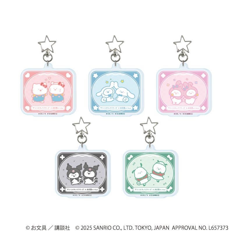 星型ナスカンアクリルキーホルダー「お文具といっしょ×サンリオキャラクターズ」01/ブラインド(5種)(コラボイラスト)