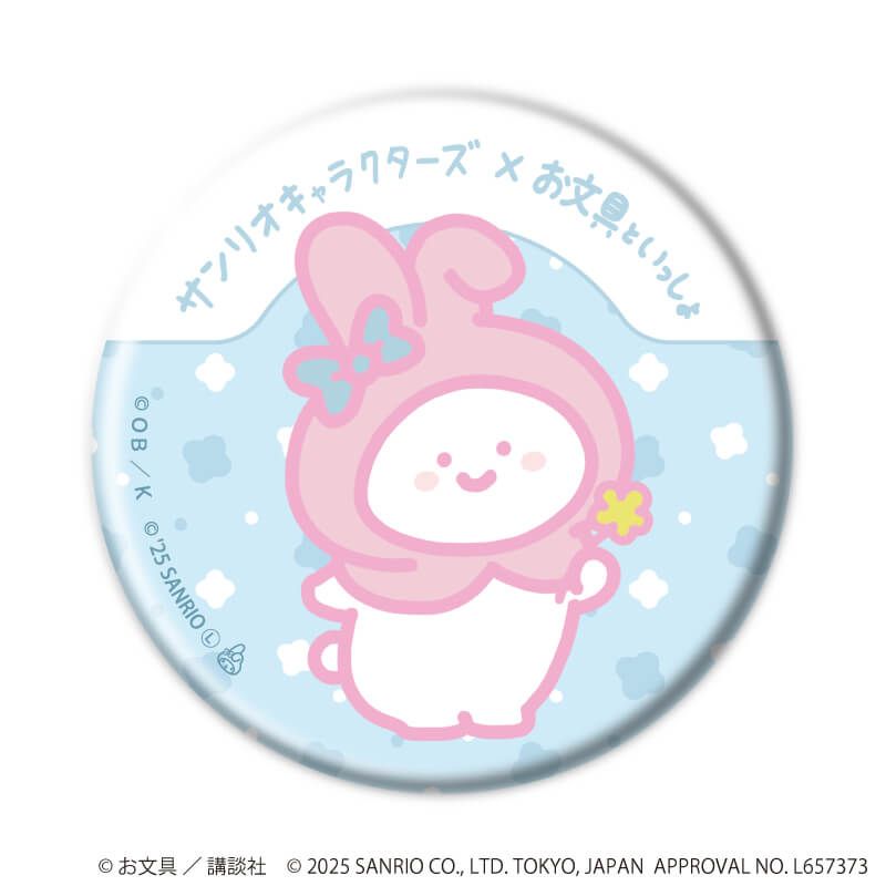缶バッジ「お文具といっしょ×サンリオキャラクターズ」01/ブラインド(10種)(コラボイラスト)
