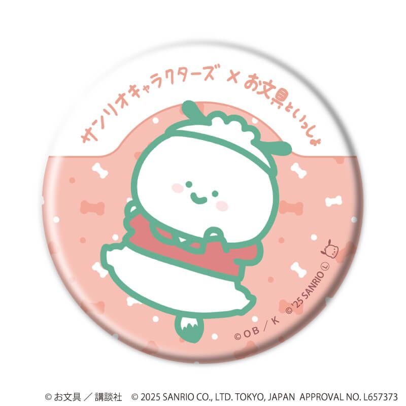 缶バッジ「お文具といっしょ×サンリオキャラクターズ」01/ブラインド(10種)(コラボイラスト)