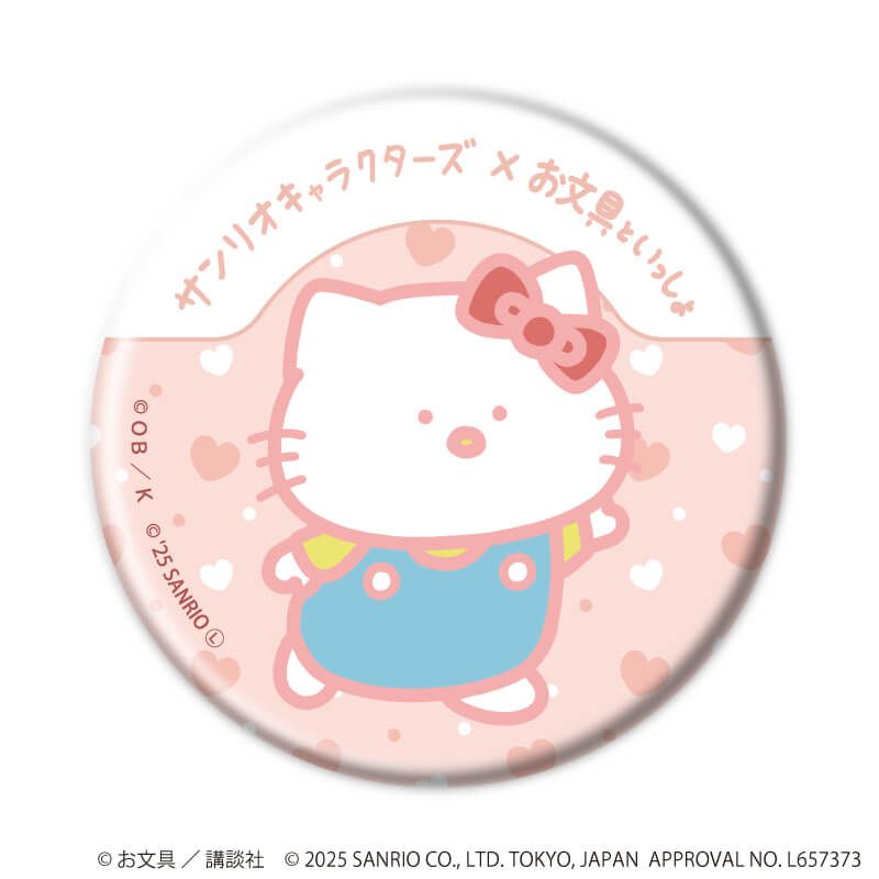 缶バッジ「お文具といっしょ×サンリオキャラクターズ」01/ブラインド(10種)(コラボイラスト)