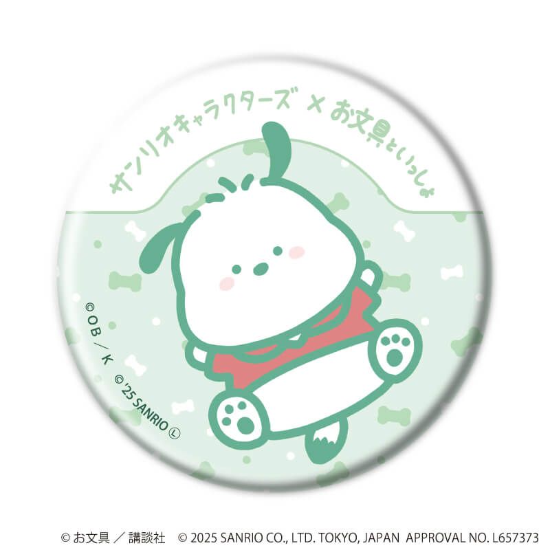 缶バッジ「お文具といっしょ×サンリオキャラクターズ」01/ブラインド(10種)(コラボイラスト)