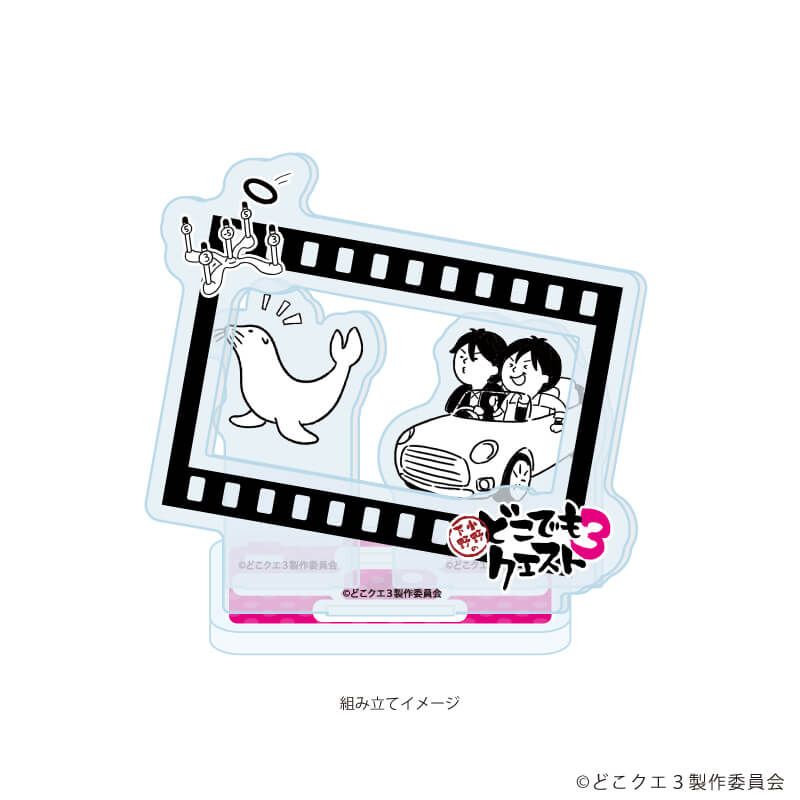 アクリルスタンドプレート「小野下野のどこでもクエスト3」01/小樽編(公式イラスト)