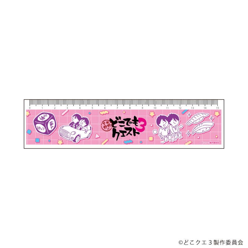 定規15cm「小野下野のどこでもクエスト3」01/小樽編&函館編(公式イラスト)