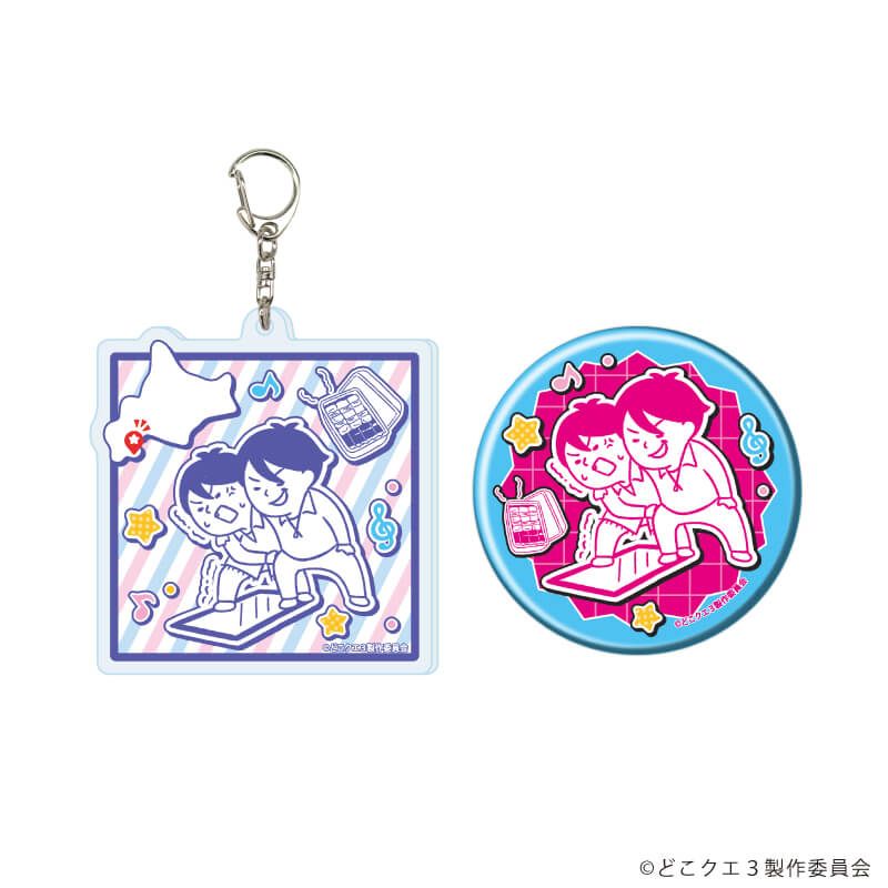 アクリルキーホルダー＆缶バッジセット「小野下野のどこでもクエスト3」02/函館編(公式イラスト)