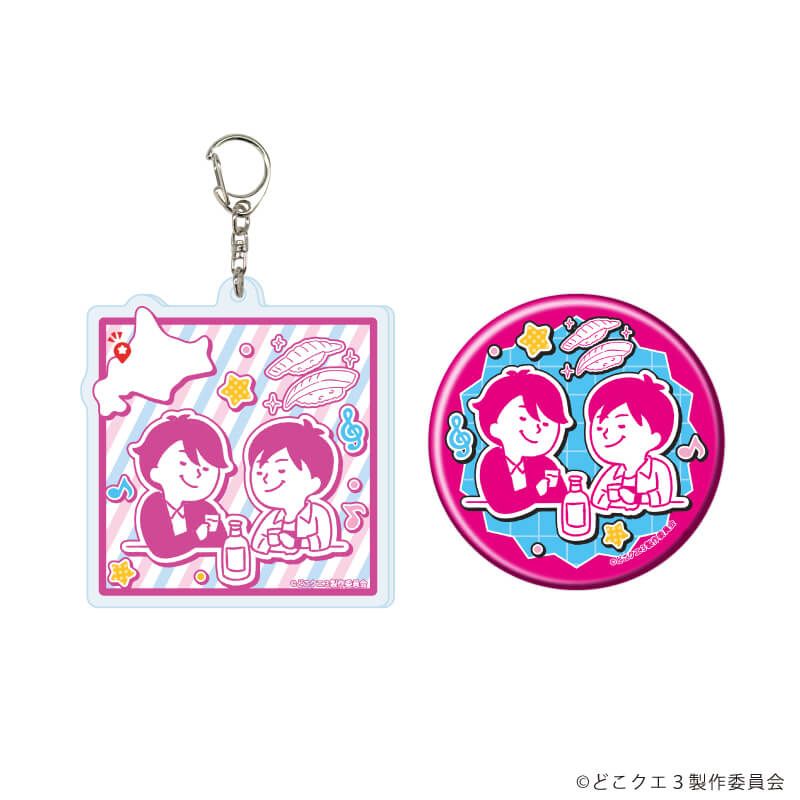 アクリルキーホルダー＆缶バッジセット「小野下野のどこでもクエスト3」01/小樽編(公式イラスト)