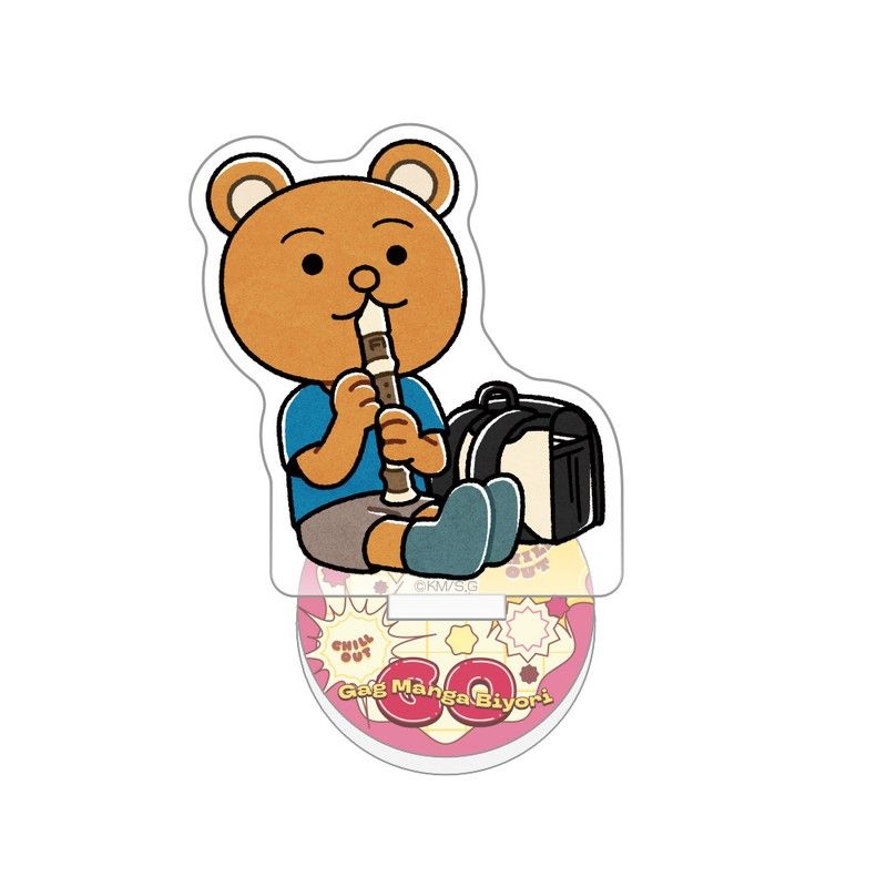 ギャグマンガ日和GO ミニアクリルスタンド クマ吉くん/Vol.2