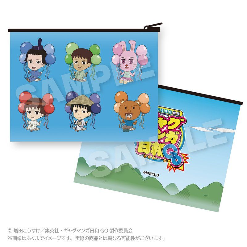 増田こうすけ劇場 ギャグマンガ日和GO フラットポーチ ばるんこVer.