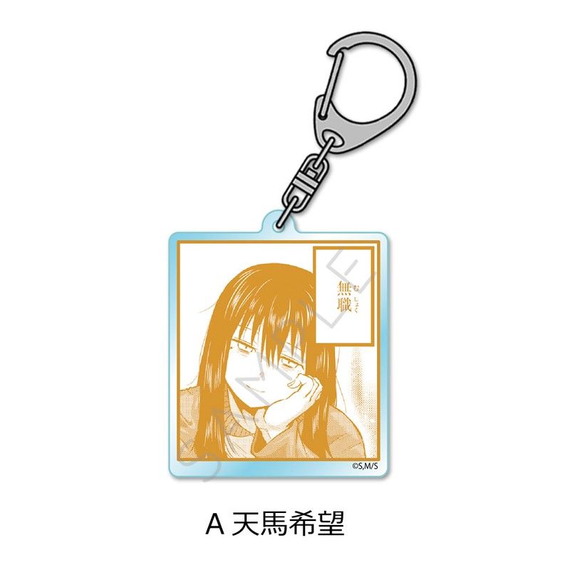 一勝千金 アクリルキーホルダー A 天馬希望