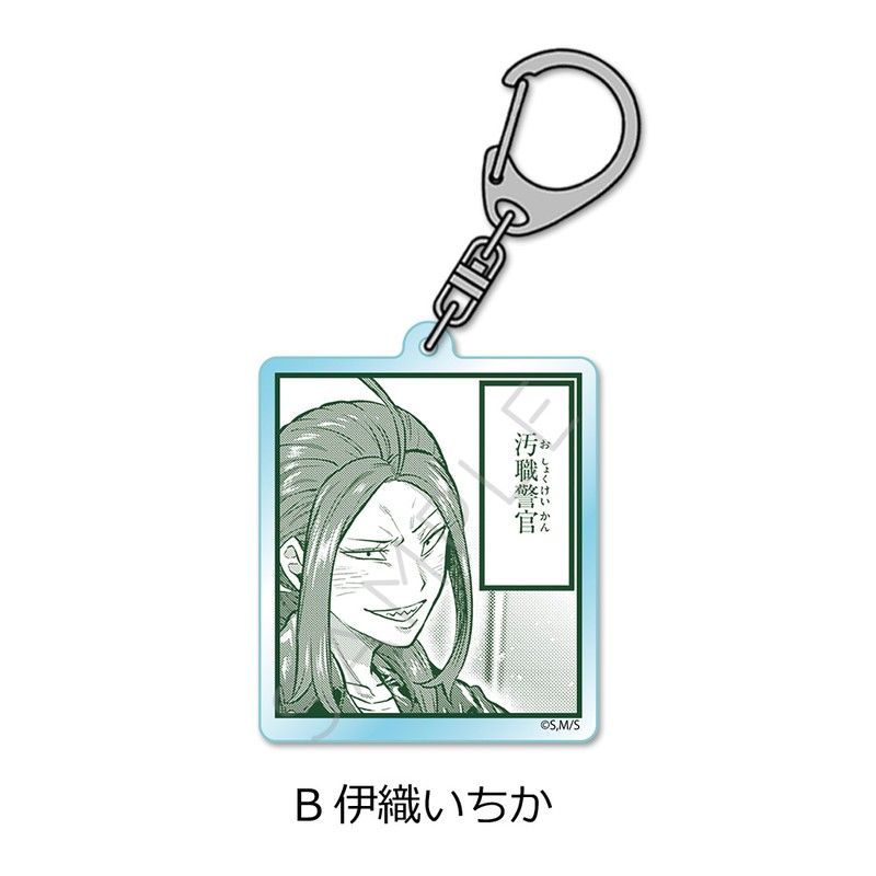 一勝千金 アクリルキーホルダー B 伊織いちか
