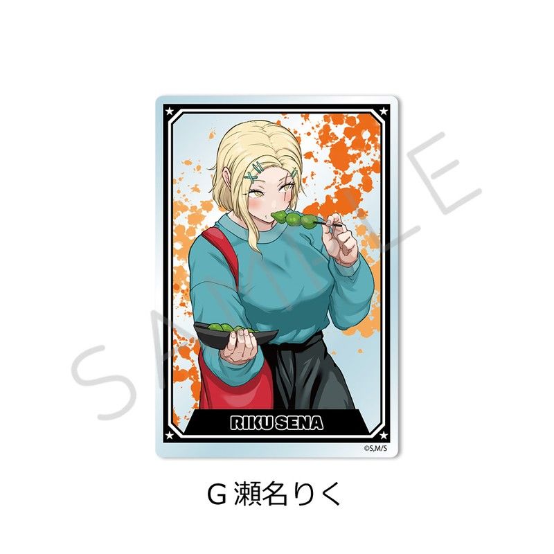 一勝千金 クリアカード G 瀬名りく