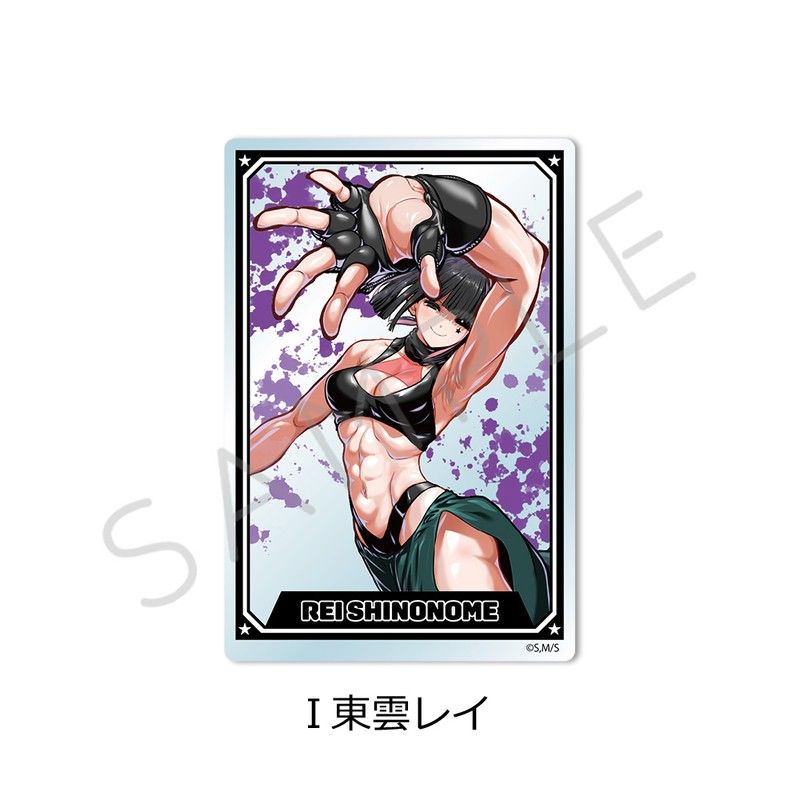 一勝千金 クリアカード I 東雲レイ