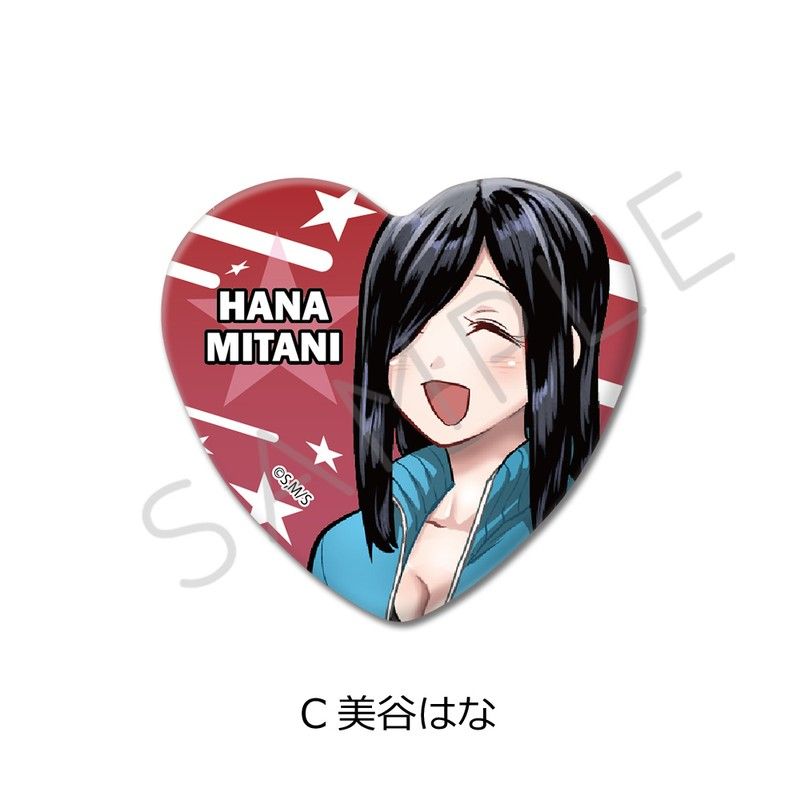 一勝千金 ハート型缶バッジ C 美谷はな｜アニメ・キャラクター